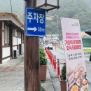 가은보건지소 이미지