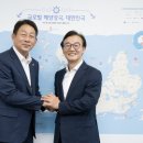 해양에너지노동조합 이미지