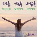 🌸[마인드] 인생의 차이를 만드는 디테일한 성공습관 7 이미지