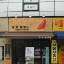 홍루이젠대치