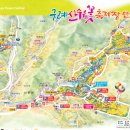 가장평촌마을회관 티스토리