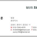 동하관 이미지