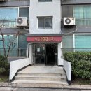 시화아주아파트 이미지