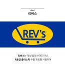 양재드림디포주