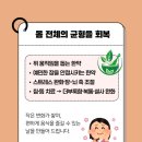 아는마음한방병원