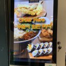 길동우동상동라일락