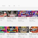 당구해커 당구장 이미지