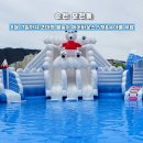 2025년 오천워터아일랜드 | 순천 물놀이 무료 워터파크 오천그린광장 워터아일랜드 준비물,주차,이용팁