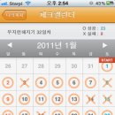 바른생활