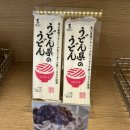 대영로 | 부산역 근처 만두맛집 [신발원 외전] 후기