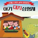 레미어린이극장 네이버블로그