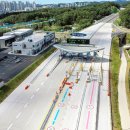 서부순환로 이미지