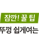 예찬반찬 이미지