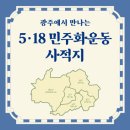 김근태기념도서관 이미지