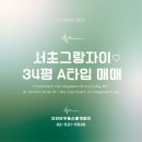 고요부동산중개법인 이미지