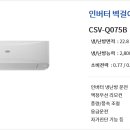 싱싱에어컨 네이버블로그