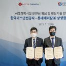 잠실석유 이미지