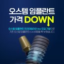 미사랑치과의원 이미지