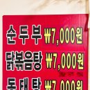 홍자튀김