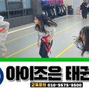아이조은태권도장 이미지