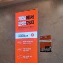 근로복지공단 부산의원 | [공지] [노무사 강의 후기] 부산 병원/의원 개원 필수 인사노무 세팅 전략 (25년6월21일)