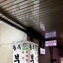 송우부대찌게 이미지