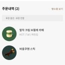 지원헤어샵 네이버블로그