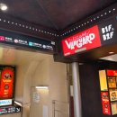 쿠지헤어 | 시부야 오타쿠 성지 빌리지뱅가드 위치 산리오 굿즈 이치방쿠지