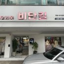 비단길 | 대전 둔산동 우리옷비단길 한복 대여 후기/내돈내산