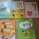 어린이 문제집 키즈 팩토, 플라토 판매 이미지