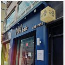 엠더블유메탈(MW메탈) | 사하구 염색 잘하는 미용실 엠더블유헤어 방문 후기