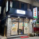 군산순대국밥 | 군산맛집 터미널 근처 국밥 맛집 정담순대