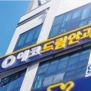 에코드림안과의원 이미지