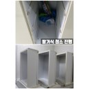 부천 금강마을 4단지 입주청소 현장후기, 에이치클린