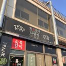 다림방 | “고기는 언제나 옳다” 인천 영흥도 숯불갈비 다림방 솔직 후기