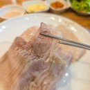 원더풀보쌈 이미지