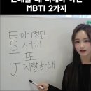 청춘물을 꿈꿨으나 왜인지 폭주기관차가 되어 있었다...(ft. WHIF)