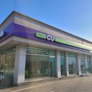 CU서천점 이미지