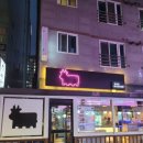 광수육회 상봉점 이미지