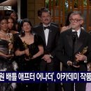 467. ＜문화를 담은 공양＞ 영화 '원 배틀 애프터 어나더' 이미지