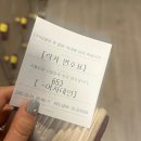 [예랑예신 Ep.1] 예비 처갓집 인사드리기 / 부모님 첫인사 과일바구니
