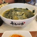 성수동맛집 풍조미역 성수본점 가자미 미역국 강추