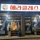 화곡동별관 이미지