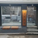 아우라식당 네이버블로그