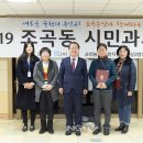 순천생협요양병원 이미지