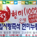 옛밥사랑