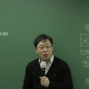 [6회2강] 등기의무자의 권리에 관한 등기필 정보 (p.62) 이미지