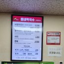 여주-0434 | 여주에 오면 꼭 먹고 가야 할 막국수 맛집, 동네막국수