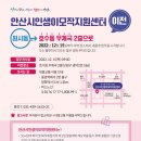 호수동우체국 이미지