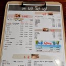 퓨전쓰촨1995 | 포항 퓨전쓰촨1995 내돈내산 이용후기